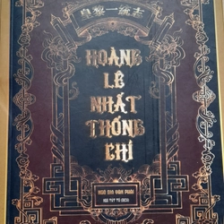 HOÀNG LÊ NHẤT THỐNG CHÍ 199051