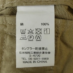 ALIER AIZENAY Pants - Hàng hiệu Chính hãng 894193