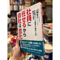 Sách tiếng Nhật 192