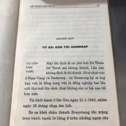 Đế Thiên Đế Thích 977687