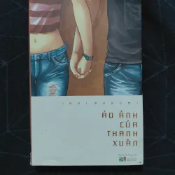 "Ảo ảnh của thanh xuân" - Inui Kurumi