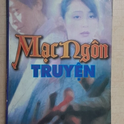 Truyện Mạc Ngôn