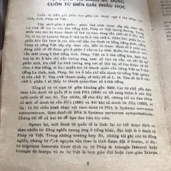 Từ điển giải phẩu học 1037456