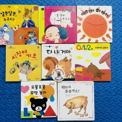 Set Boardbook tiếng Hàn B24
