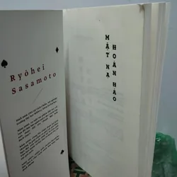 Mặt nạ hoàn hảo 731078