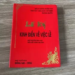 LỄ KÝ - KINH ĐIỂN VỀ VIỆC LỄ (XB 1996) 996002