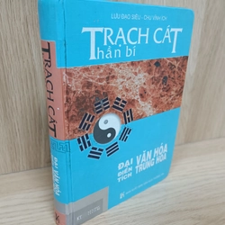 Trạch cát thần bí