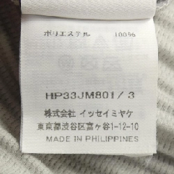 Áo polo HOMME PLISSE HP33JM801 - Hàng hiệu Authentic 892743