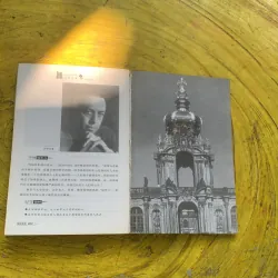 RENLEIDAWENHUA KUAIDUFANGAN 763618