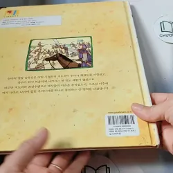 [Tặng nẹp góc] Truyện thiếu nhi Hàn Quốc: Danh nhân 3 -  지인지기 인물 이야기: 김유신 731988