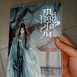 Tình trạng sách Ma đạo tổ sư (đọc kĩ mô tả)