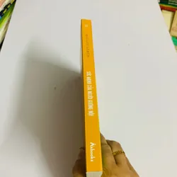 📖 SỨC MẠNH CỦA NGƯỜI HƯỚNG NỘI – Holley Gerth 597996