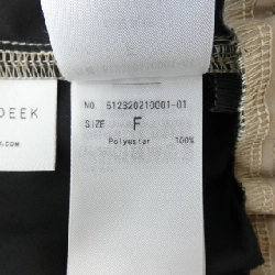 Áo khoác ELENDEEK - Hàng hiệu Authentic 816948