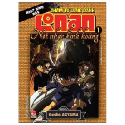 Thám Tử Lừng Danh Conan - Hoạt Hình Màu - Nốt Nhạc Kinh Hoàng - Tập 1 - Gosho Aoyama (Mới 100%) Truyện tranh, NXB Kim Đồng - SÁCH ĐẠI HỌC