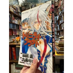 Sách tiếng Nhật 426 1025197