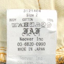 Quần short FAF - Hàng hiệu Authentic 892168