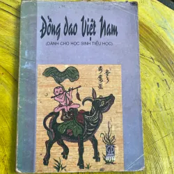 COMBO ĐỒNG DAO VIỆT NAM- PHÊ BÌNH BÌNH LUẬN VĂN HỌC CA DAO - DÂN CA TỤC NGỮ VÈ 733129