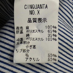 【Mã giảm giá】Cinquanta Jacket 641588