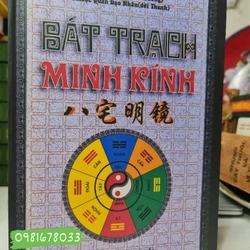 Bát Trạch Minh Kính (sách cổ về phong thủy Bát Trạch) – Dương Quân Tùng