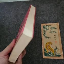 SBC - hồ anh thái 736991