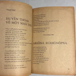 Tạp chí Đất Quảng số 60 (5-89s) 784834