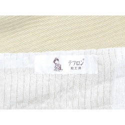 Áo kimono đơn lớp - Hàng hiệu Authentic 883258