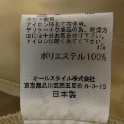 ALMA EN ROSE - Áo khoác Hàng hiệu Authentic 819835