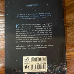 Vòng Đu Quay Đêm - Minato Kanae (k1) 516514