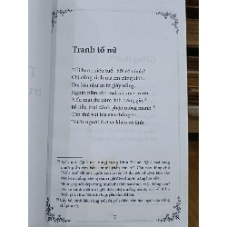 Hồ Xuân Hương - Ngân Hà (tuyển chọn) 1022137