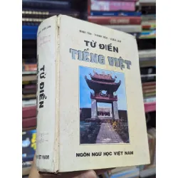 Từ điển tiếng việt - Minh Tân , Thanh Nghi , Xuân Lãm 122406