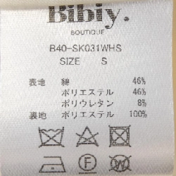 Chân váy Bibiy B40-SK031WHS - Hàng hiệu Chính hãng 814649
