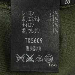 【Mã giảm giá】Taé Ashida Áo 645968