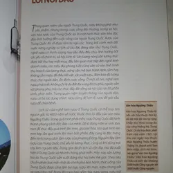 Rượu Trung Quốc 659345