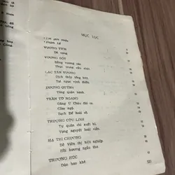 Thơ đường tập 1 - 1987- nhiều người dịch  661100