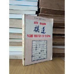 Kỳ đạo nghệ thuật cờ tướng - Dương Diên Hồng 606344