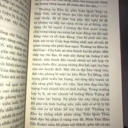 Mật mã đặc khu  720168