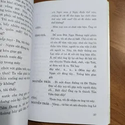 Nguyễn trãi ở Đông quan | Nguyễn đình thi  693314