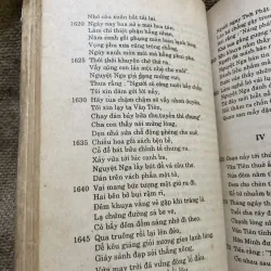 Nguyễn Đình Chiểu - lục vân tiên 999370