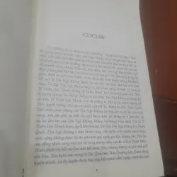 TÂY DU KÝ, tập 1 (trọn bộ 3 tập) 720451