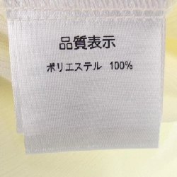 Siêu đẹp SUPER BEAUTY Chuni - Hàng hiệu Authentic 814248