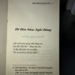 Thơ Hồ Xuân Hương - Kiều Văn 1019819