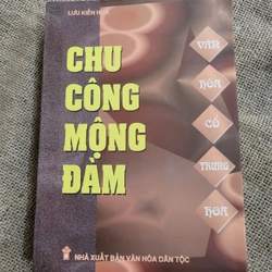 Chu công mộng đàm _ Lưu Kiến Hoa _ văn hóa cổ Trung Quốc 355770
