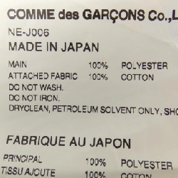 Áo sơ mi COMME des GARCONS GIRL NE-J006 - Hàng hiệu Authentic 628636