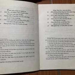Truyện Kiều - Nguyễn Du - Bản in 1994 713924