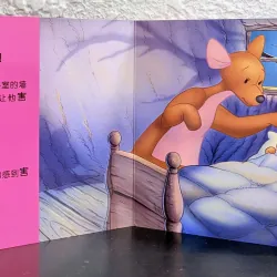 [Tiếng Trung] Board book - Winnie the Pooh – 小熊维尼，你好吗？ 933941