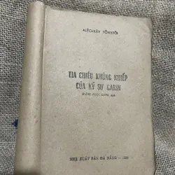 Tia chớp khủng khiếp của kỹ sư Grann - ALÊCHXÂY TÔNXTÔI 750487