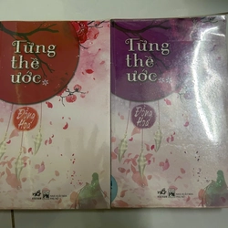 Từng Thề Ước (Trọn Bộ 2 Tập)