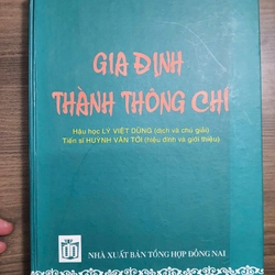 Gia định thành thông chí
