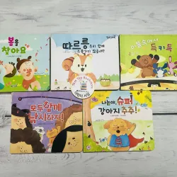 Boardbook tiếng Hàn có file nghe Set 26