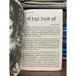 Tứ đại danh bổ- Ôn Thuỵ An, Tư Đồ Kiếm Kiều 675414
